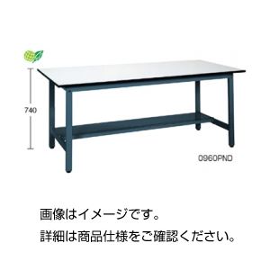 (まとめ)実験用作業台(中板付)0960PND【×2セット】 商品画像