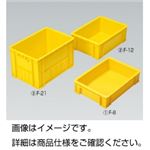 (まとめ)ラボボックスA型 F-8(本体のみ)バラ【×3セット】 (まとめ)ラボボックスA型 F-8(本体のみ)バラ【×3セット】
