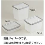 (まとめ)パッキン付ボックス TW-140【×3セット】 (まとめ)パッキン付ボックス TW-140【×3セット】