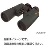 ビクセン双眼鏡 7倍（アスコット） ZR7×50WP