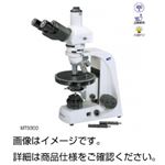 偏光顕微鏡 MT9300