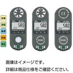 ミニマルチ環境計測器 SP-9201