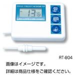 （まとめ）冷蔵庫用デジタル電子温度計 マグネット付き RT-804【×3セット】