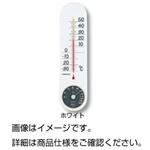 （まとめ）温湿度計 ホワイト【×3セット】