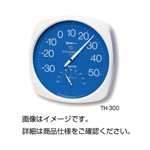 （まとめ）丸型温湿度計TH-200【×3セット】 - 拡大画像