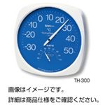 （まとめ）丸型温湿度計TH-200【×3セット】