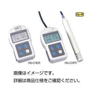 (まとめ)ポケットサイズ温湿度計HN-CHPR【×3セット】 商品画像