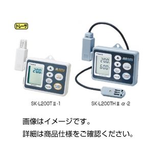 記憶計（データロガー）SK-L200TII-2