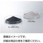 研ま粉 カーボランダムC500（1kg）