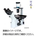 ケニス倒立位相差顕微鏡XD30-PH