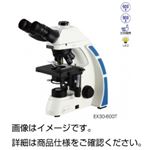ケニス顕微鏡 EX30-600T