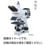 蛍光顕微鏡 MT6200