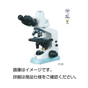 ニコン生物顕微鏡 E100LED-F-1K - 拡大画像