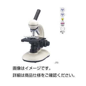 ケニス顕微鏡 JTO-600J - 拡大画像
