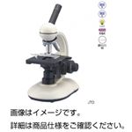 ケニス顕微鏡 JTO-600J