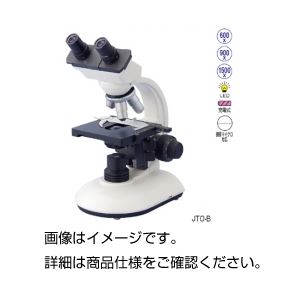 ケニス顕微鏡 JTO-600B - 拡大画像