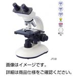 ケニス顕微鏡 JTO-600B