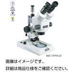 ズーム式双眼実体顕微鏡EMZ-13TR-PLS