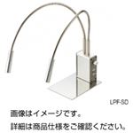 薄型ダブルアームLED照明装置 LPF-SD