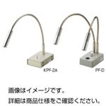 （まとめ）フレキシブルLED照明装置 KPF-2A【×3セット】