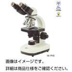 位相差顕微鏡 NK-PHM
