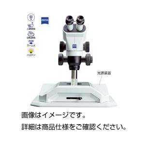 ズーム式実体顕微鏡 Stemi2000 - 拡大画像