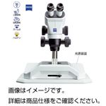 ズーム式実体顕微鏡 Stemi2000CS