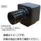 USB2.0カメラ 500MI-WOM - 縮小画像1