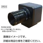 USB2.0カメラ 300MI-WOM