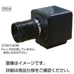 USB2.0カメラ 150P5-WOM