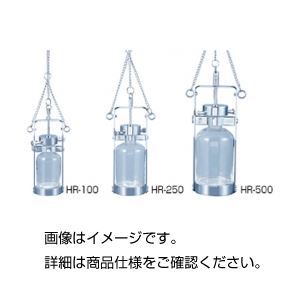 （まとめ）採水器（ハイロート型）HR-500【×3セット】