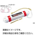 採水器 WS（ウォーターサンプラー）