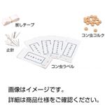 （まとめ）コン虫標本製作用品 コン虫ラベル【×20セット】