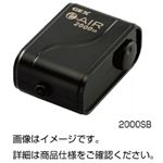 （まとめ）エアーポンプ 6000WB【×3セット】