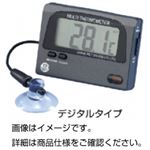 （まとめ）マルチ水温計 デジタルタイプ【×3セット】