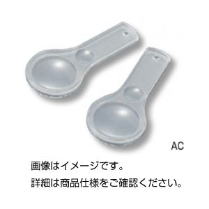 （まとめ）プラスチックルーペ AC【×20セット】