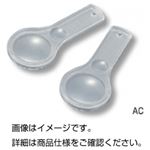 （まとめ）プラスチックルーペ AC【×20セット】