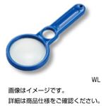 （まとめ）カラールーペ（ブルー）WL【×20セット】