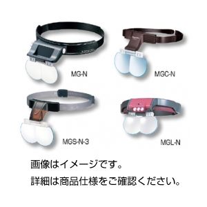 双眼ヘッドルーペ(メガビュー) MGS-N-3 商品画像