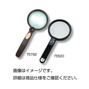 (まとめ)ハンドルーペ 75521【×3セット】 商品画像