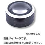 （まとめ）LEDライト付デスクルーペ3R-SMOLIA-5【×5セット】