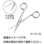 （まとめ）解剖はさみ NY-161-02【×3セット】