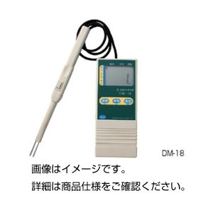 （まとめ）土壌水分測定器 DM-18【×3セット】