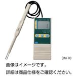 （まとめ）土壌水分測定器 DM-18【×3セット】