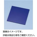 （まとめ）コバルトガラス 100×100mm【×3セット】