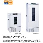 低温恒温器 CDB-41LA