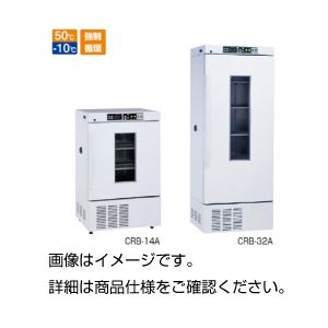 低温恒温器 CDB-41A 商品画像