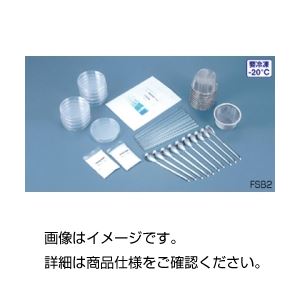(まとめ)DNA抽出キット FSB2【×3セット】 商品画像