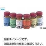 植物生長ホルモンセット12本組