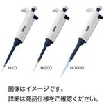 （まとめ）マイクロピペット H-5000【×3セット】